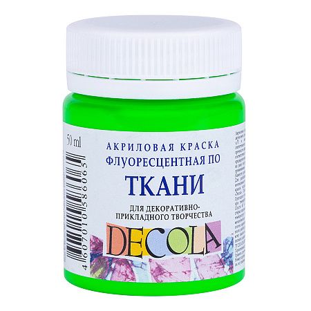 Краска Decola акрил для ткани флуоресцентная зеленая 50 мл (5128725)
